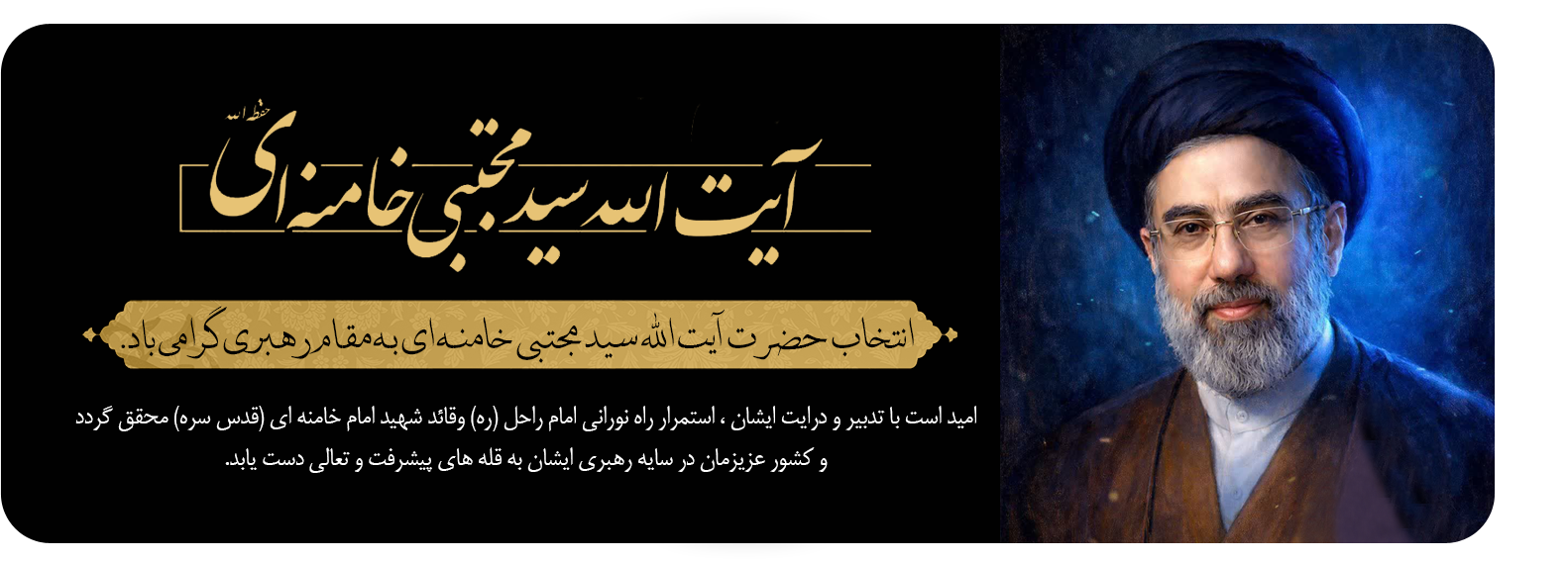 Third Responsive Image