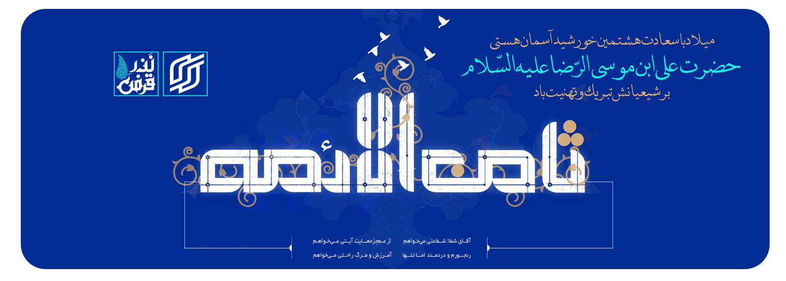 First Responsive Image