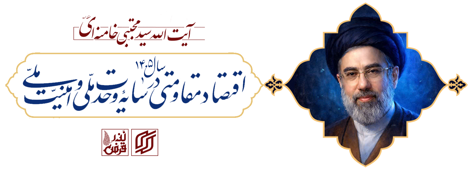 Third Responsive Image