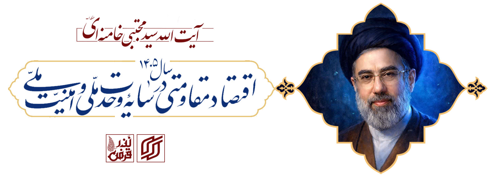 Third Responsive Image