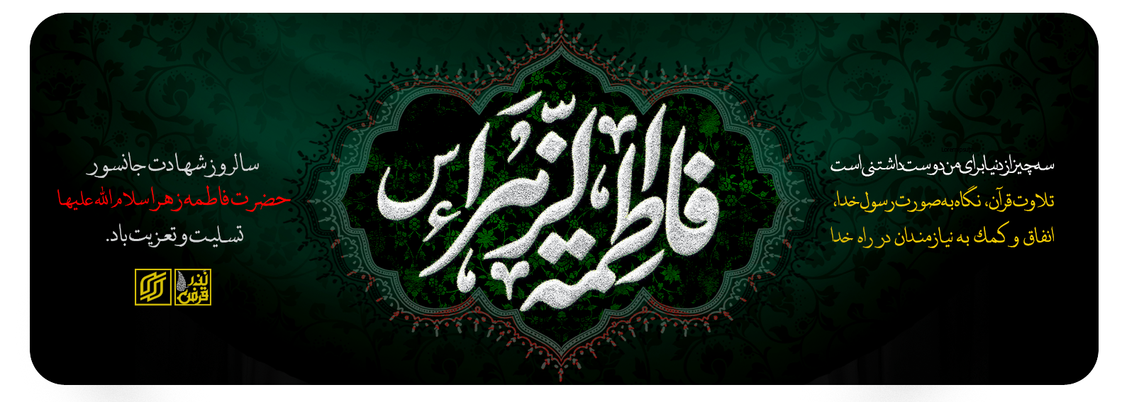 Second Responsive Image