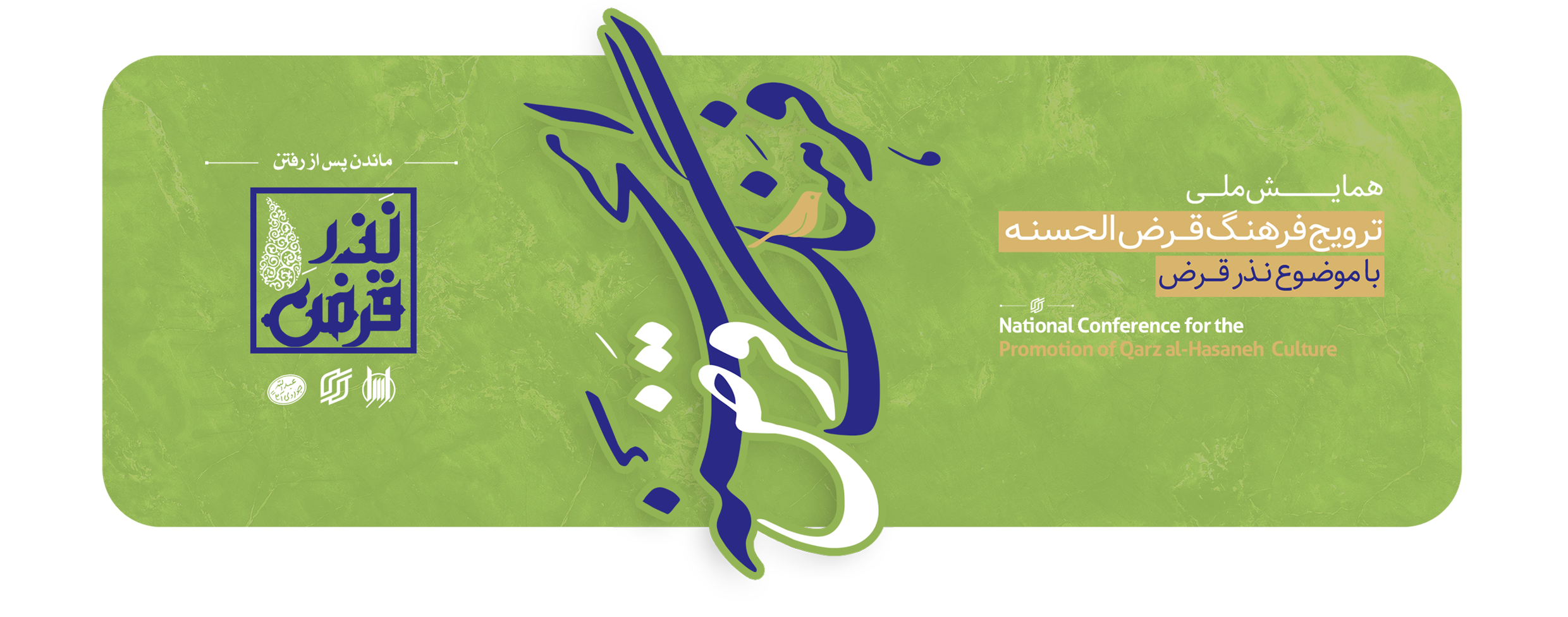 Third Responsive Image