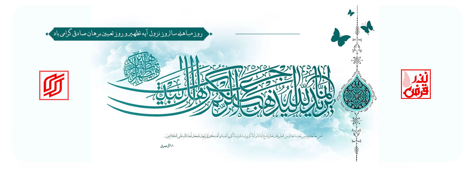 Second Responsive Image