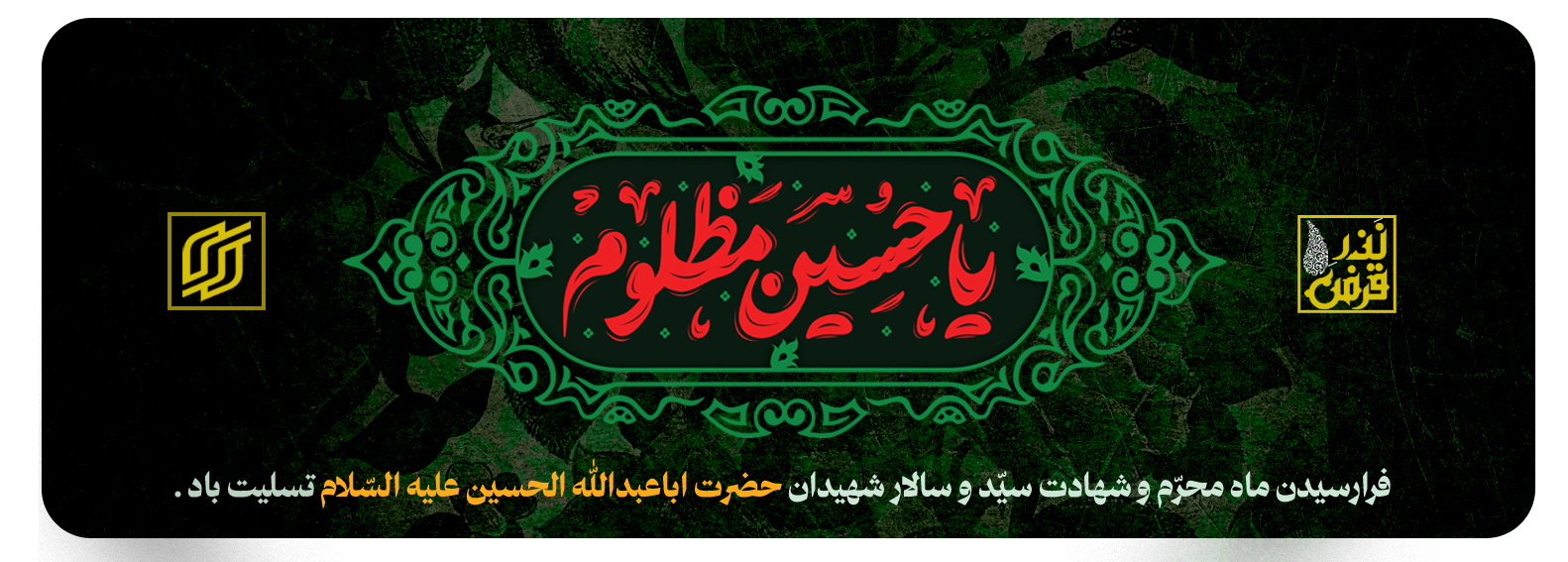 Second Responsive Image