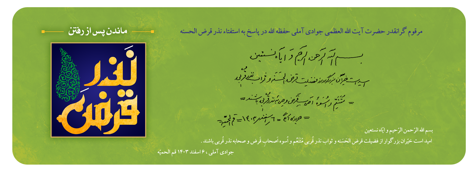 Third Responsive Image