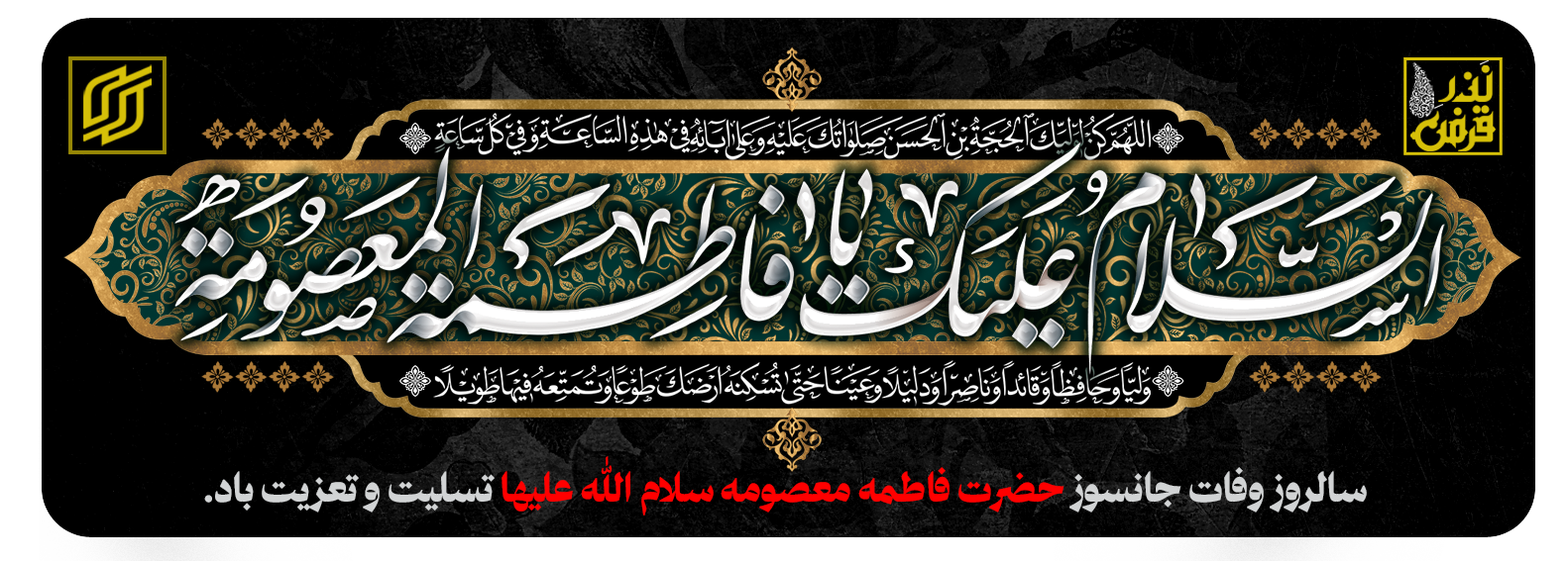 Second Responsive Image