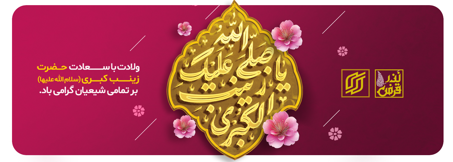Second Responsive Image