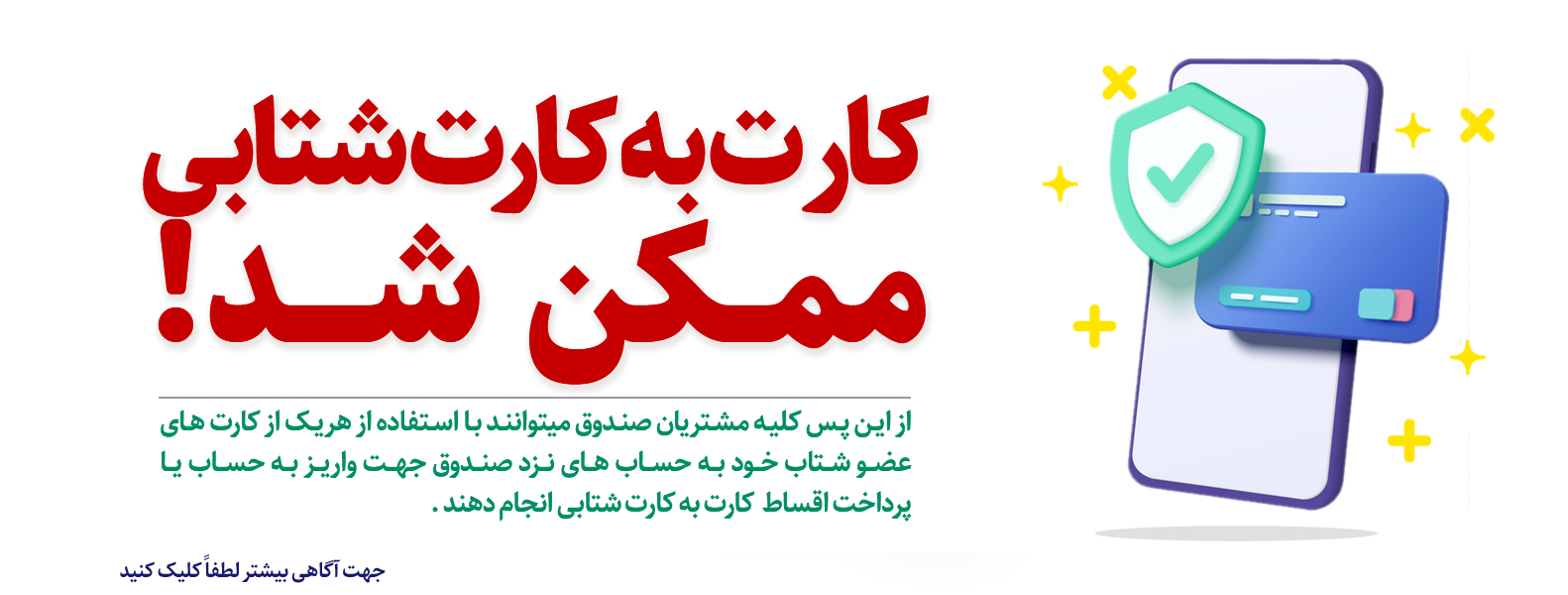 First Responsive Image